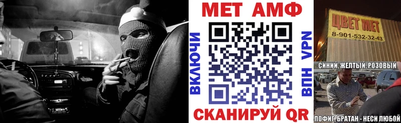 АМФЕТАМИН 98%  Лаишево 