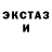 КЕТАМИН VHQ mika Wel