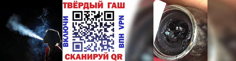 где купить наркоту  Лаишево  ГАШ Ice-O-Lator 