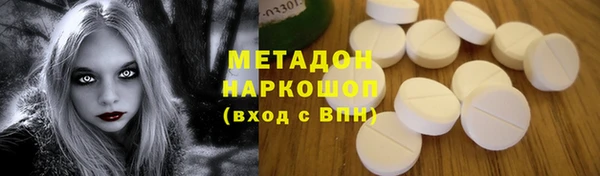 кокаин премиум Алексин