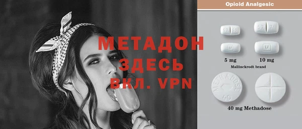кокаин премиум Алексин