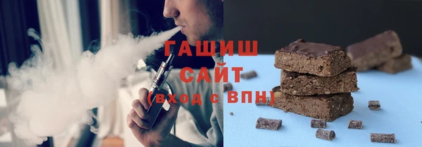 кокаин премиум Алексин