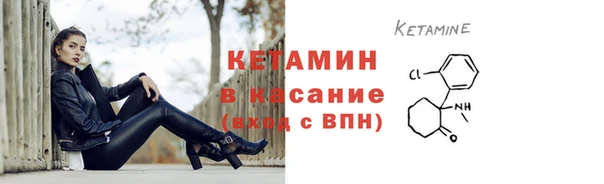 кокаин премиум Алексин