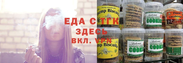 кокаин премиум Алексин