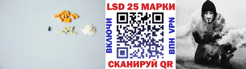 мега ТОР  Лаишево  LSD-25 экстази ecstasy  наркошоп 