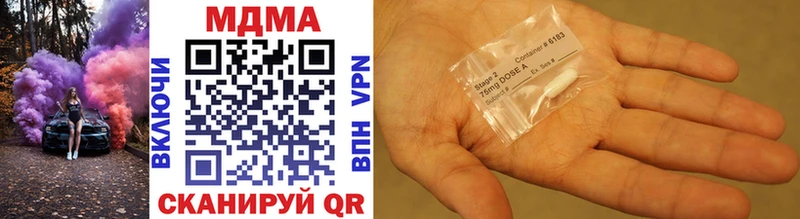 MDMA VHQ  Лаишево 