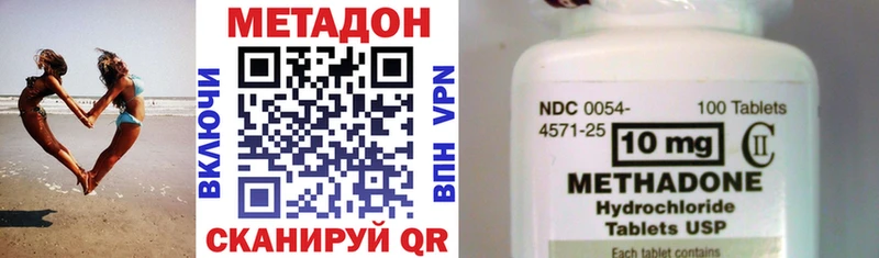 где купить наркоту  Лаишево  МЕТАДОН VHQ 