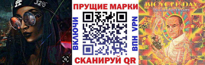 это как зайти  Лаишево  Наркотические марки 1,5мг 